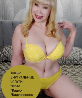 Элизабета, 43 года, 4 размер груди